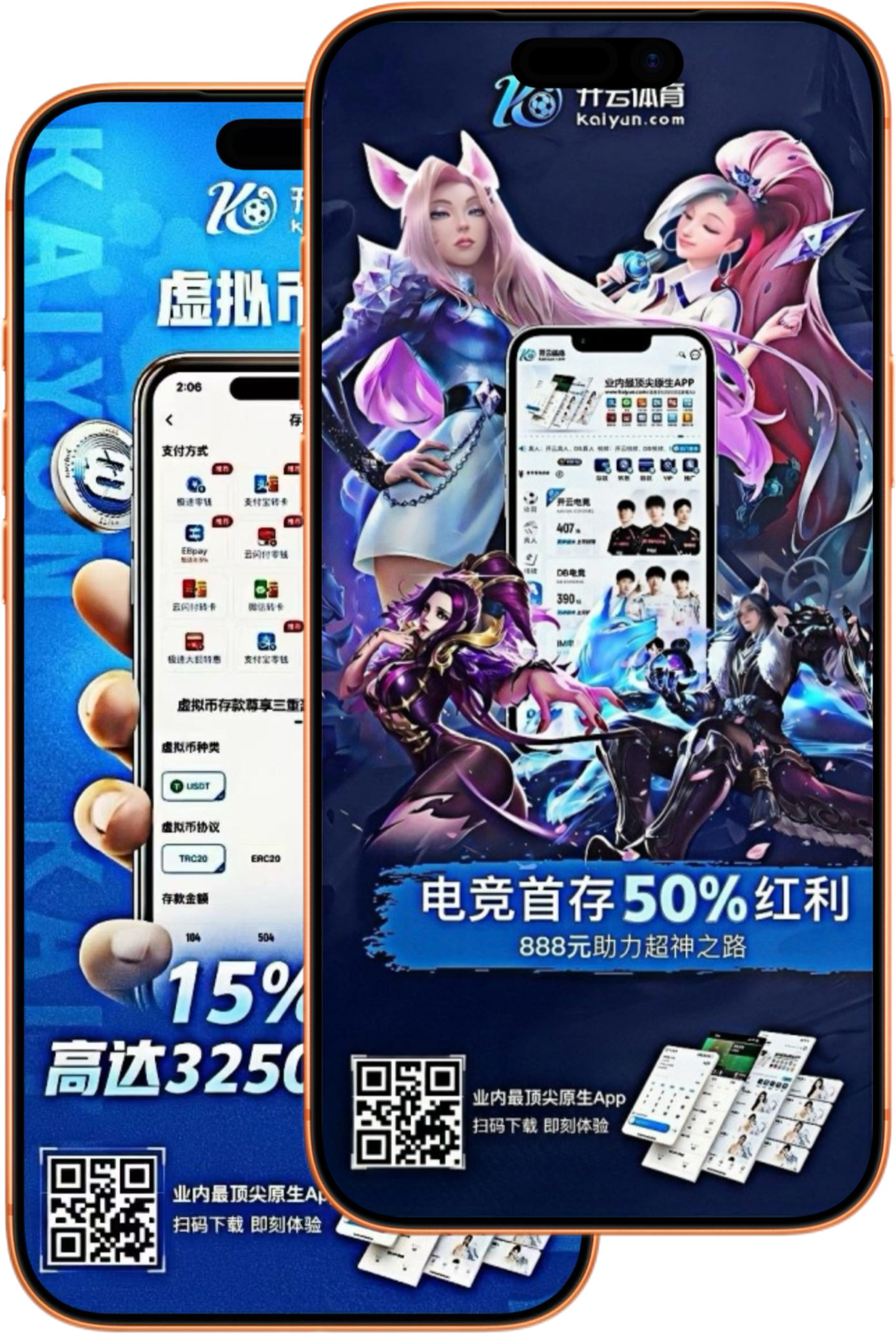 华体会|华体会体育足球官网